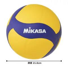 Pallone Volley Mikasa V330W (consegnato sgonfio) - Palle e palloni