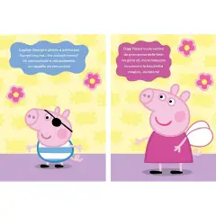 Attacca-Stacca di Peppa Pig (Gli) - Prima biblioteca