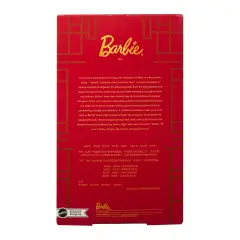 Barbie Signature Capodanno Lunare 2025 Bambola da Collezione - collezionabili bambina