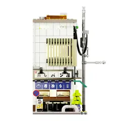 Cada Costruzioni Japanese Stuffed Bun House - 1108 Pezzi - Alimenti, mercatini, stoviglie