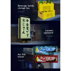 Cada Costruzioni Japanese Style Canteen - 861 Pezzi - Alimenti, mercatini, stoviglie