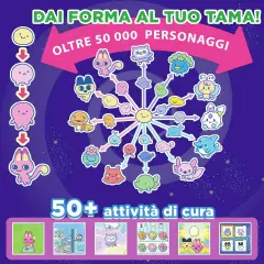 Tamagotchi Paradise Animale Domestico Virtuale - Cielo - giochi elettronici