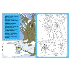 Libro Mini Fiabe Color 6 Titoli Assortiti - Prima biblioteca