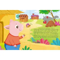 Sogni Da Leggere - Raccontami Tante Fiabe - Prima biblioteca