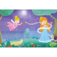 Sogni Da Leggere - Raccontami Tante Fiabe - Prima biblioteca