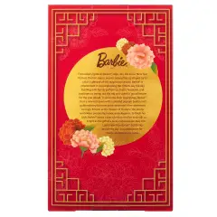 Barbie Lunar New Year Jjx83 - collezionabili bambina