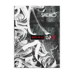 Smemo 16 Mesi 2026/27 Special 13x17 - diari