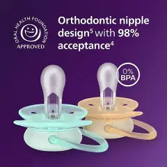 Ciuccio Philips Avent Ultra Soft Night 0-6M Riccio/Cometa - ciucci