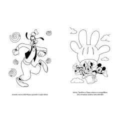 Mickey Mouse Clubhouse - Libro Pastello Disney - Prima biblioteca
